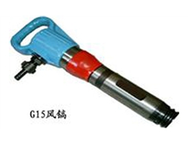 G15系列风镐
